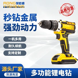 手电钻;电动工具配件;电动扳手