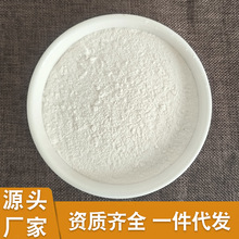 熟大米粉源头生产厂家熟白米粉低温烘焙即食冲饮代餐量大价低