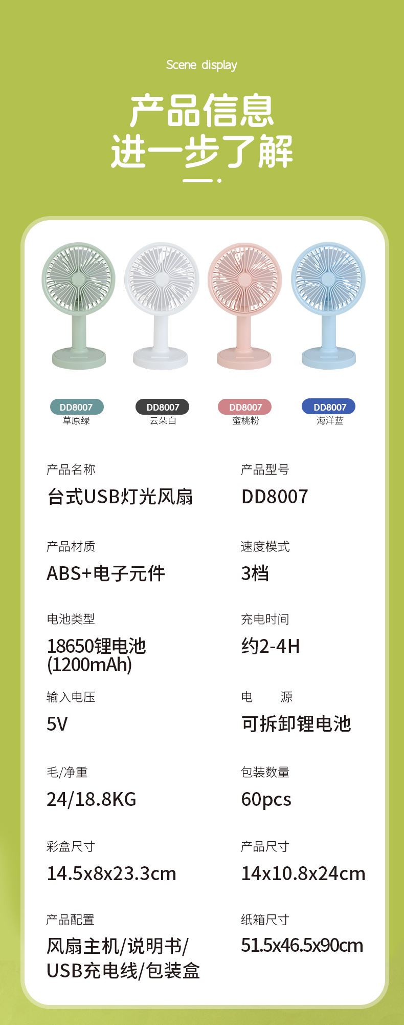 详情_13.jpg