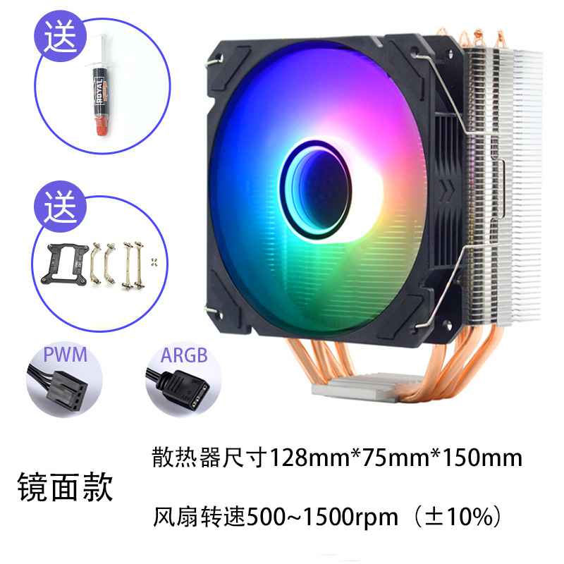 거울-ARGB 온도 제어