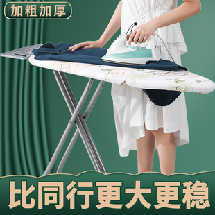 Ll Ironing Board Ironing Board Household Foldableing Electric Iron Pad Ironing Board Rack Ironing Pad Ironing Board
