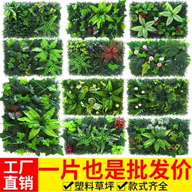 仿真绿植;仿真藤条;仿真草皮