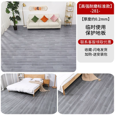 Ayaqaltılar (Kovriklər), Directly Laid Thickeneded Wear-Resistant Waterproof - high-strength-and-wear-resistant-standard-model-281-price-for-10-square-meters