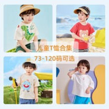 �������ϼ����ོ҃�ͯ�ļ����e���䌚��T��냺����ͯ�b��