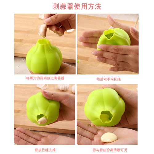 Cross-border Silicone Garlic Peeler Creative Kitchen Gadgets Manual Garlic Peeler Tools Peeling Garlic Peeler