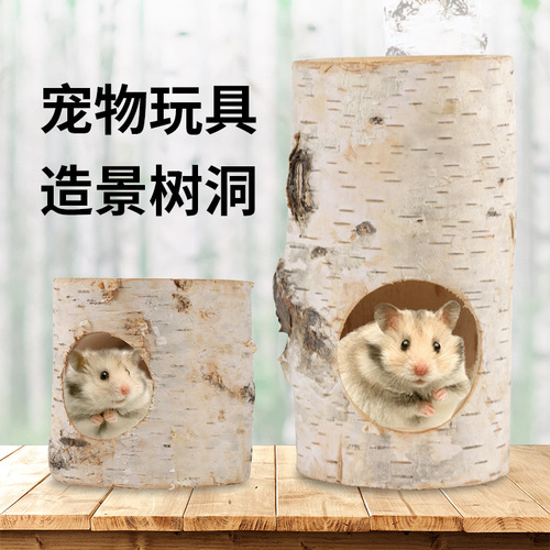 White birch hamster hole hamster climbing tunnel landscaping tree hole enrichment mouse hole shelter nest landscaping tree crafts