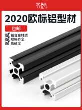 ��ҵ���Ͳ�ŷ��2020���Ͻ���̨DIY�¹��ӡ�������׼�