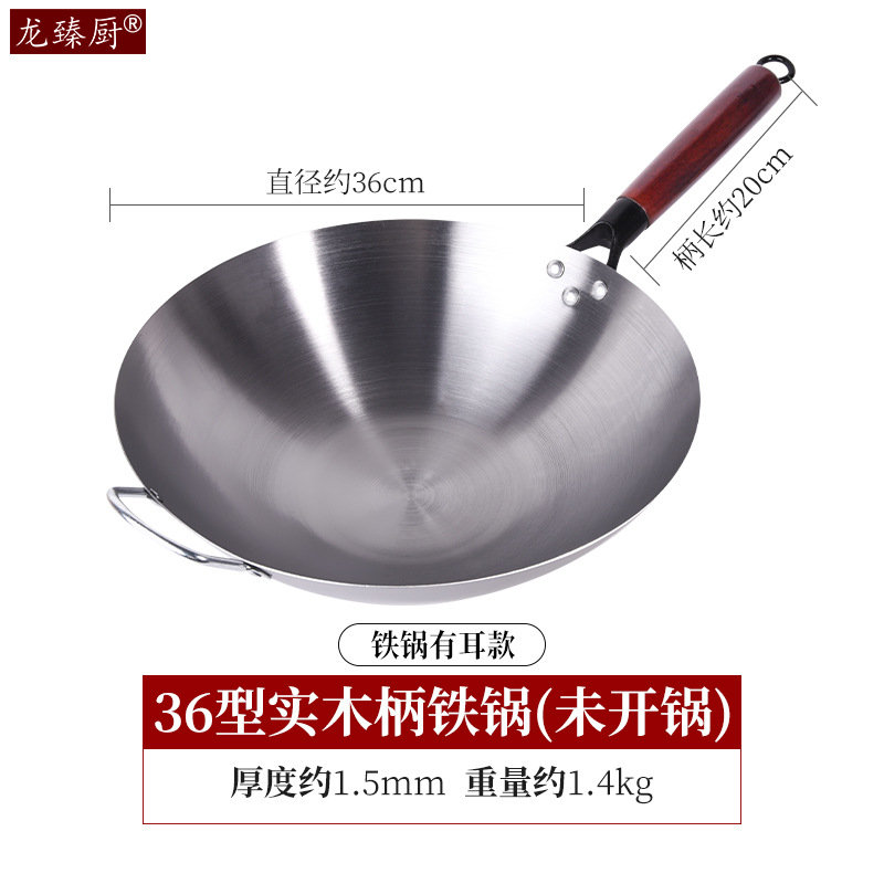 귀가있는 36cm (끓지 않음)