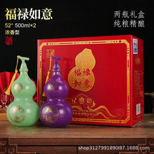 ������������Ͱ׾�52�ȶY���b�ͶY�׾ƺ��J��500ml*2ƿ�Y���b