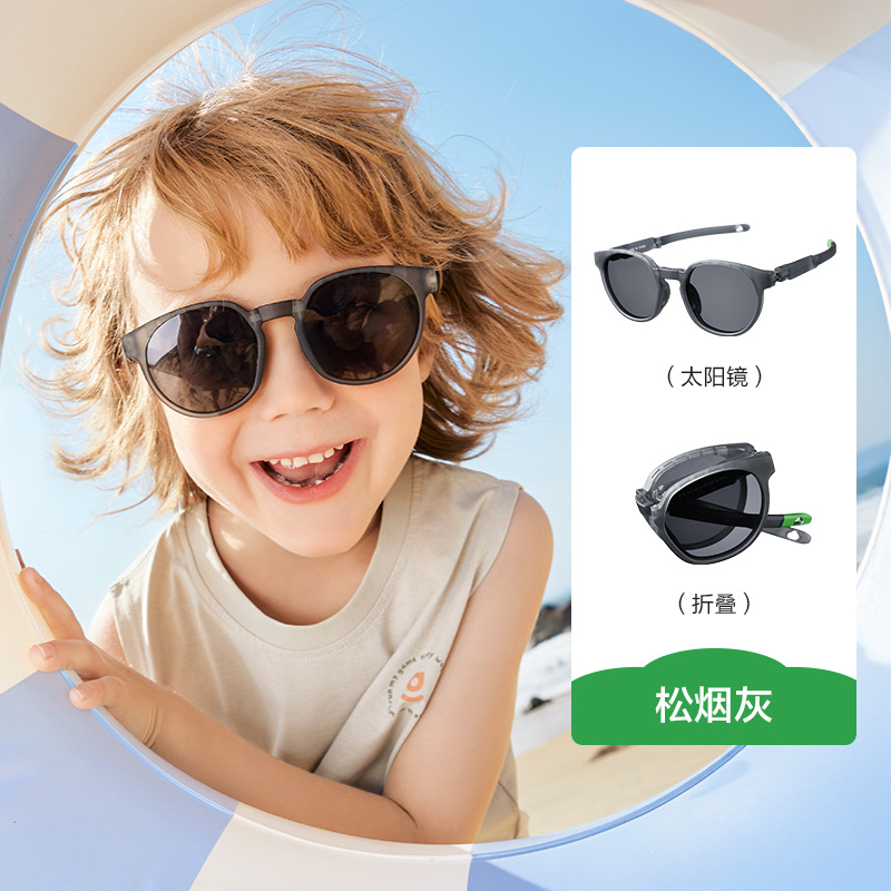 KK árbol para niños gafas de sol plegables para niños niñas gafas de sol polarizadas anti-UV niñas baby boom moda