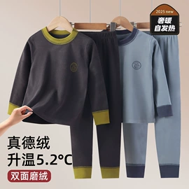 童内衣套装;童套装;童家居服套装