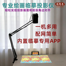 ?�L��ͶӰ�x����ˇ�g�����Rġ�ͮ������������P����̨ؐ��������