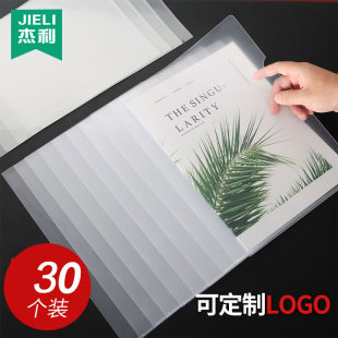 L��͸���ļ��A���� PP���φ�Ƭ�A������ͨa4�k���ļ��A��ӡ�ƶ���