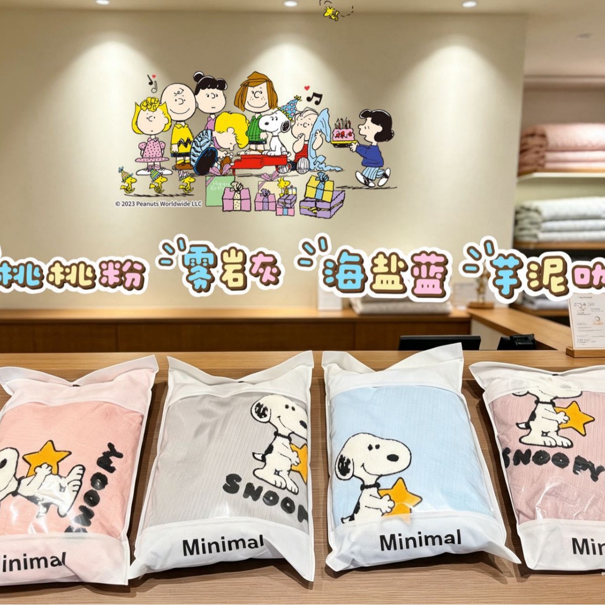 New Snoopy Puff Double-Layer Gauze Bed Sheet Three-Piece Set, Breathable and Non-Sweaty for Spring and Summer, Soft and Skin-Friendly for Fall and Winter