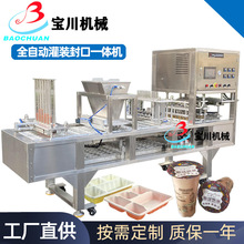 ���׻���ڙC�w���ۄ�Һ�w���w�Ԅӳ������ϼ��ܷⱭ��ЙC