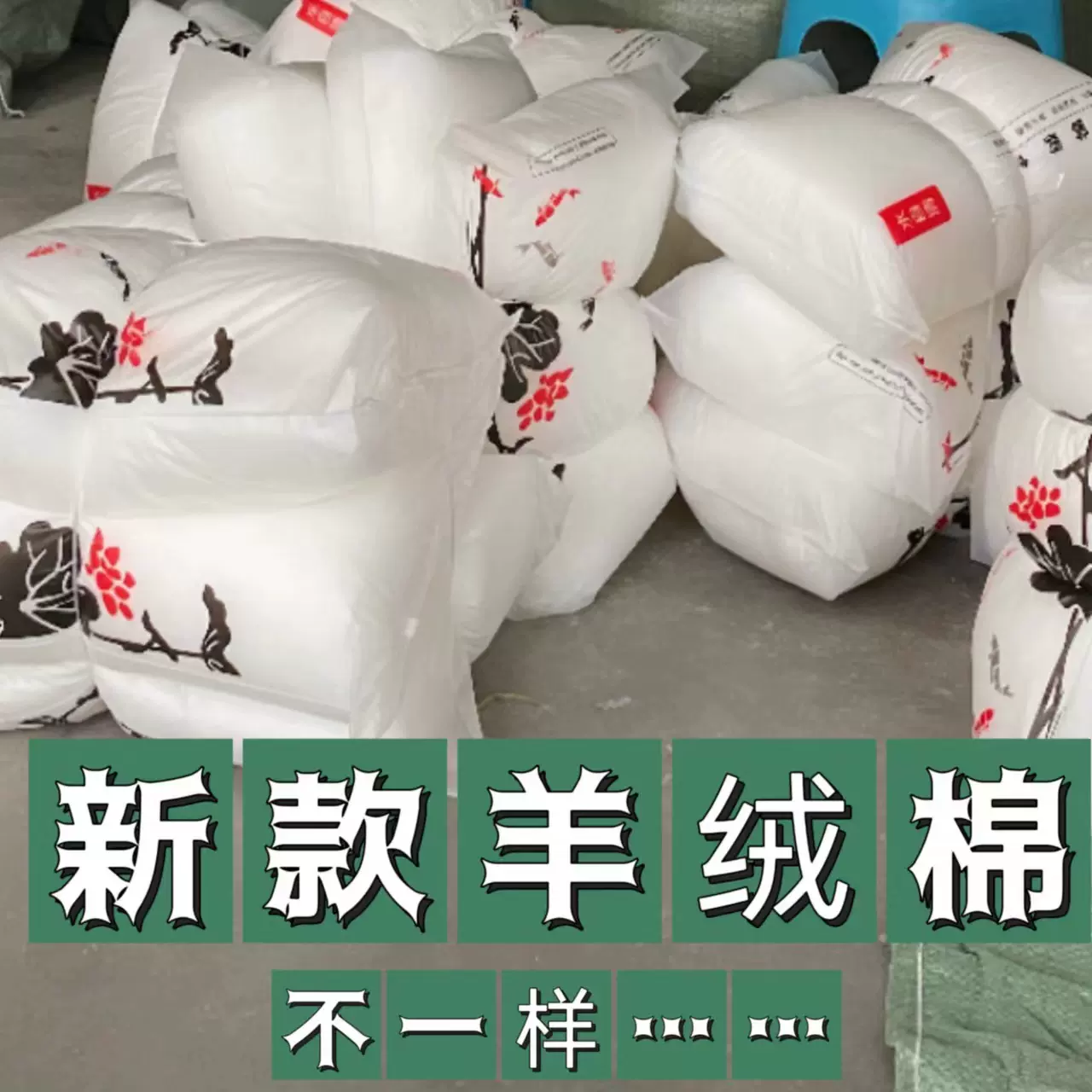 鱼缸过滤棉羊绒棉高透水手撕棉无荧光水族过滤洗不烂加厚羊绒棉