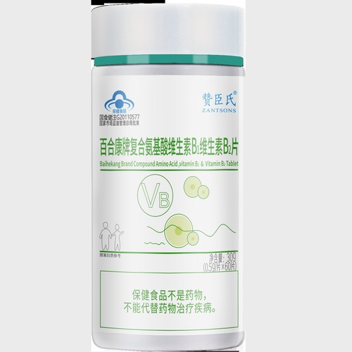 Compound Amino Acid Vitamin B Complex Oral Health Supplement for Middle-Aged and Elderly to Enhance and Improve Immunity