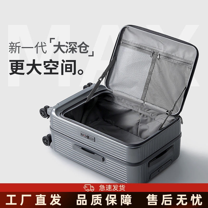 新款前开盖行李箱侧开口男女便携万向轮20寸可登机拉杆箱24寸箱包