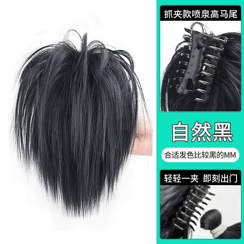 Bola de cabeza peluca femenina desordenado updo pelo anillo natural esponjoso flor corsé pollo nido cabeza peluca anillo espalda Cabeza pelo bolsa