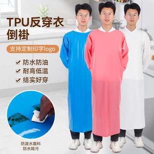 TPU��ˮ���ͷ����� ����ʳƷ�S�N���͸ߵ͜ض�ɫ��ˮ�����L�䵹��