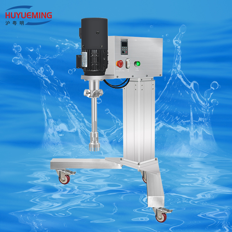 HYM-60A 升降变频调速中试高剪切分散乳化机30L高剪切分散乳化机