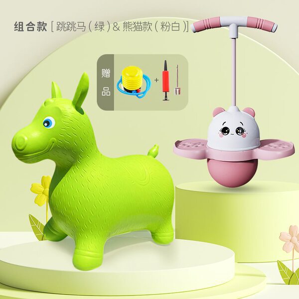 Music rubber inflatable toy for jumping