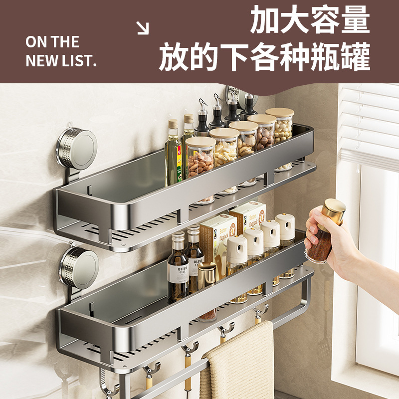 吸盘厨房调料置物架壁挂式免打孔多功能墙上家用调味品收纳挂架子|undefined