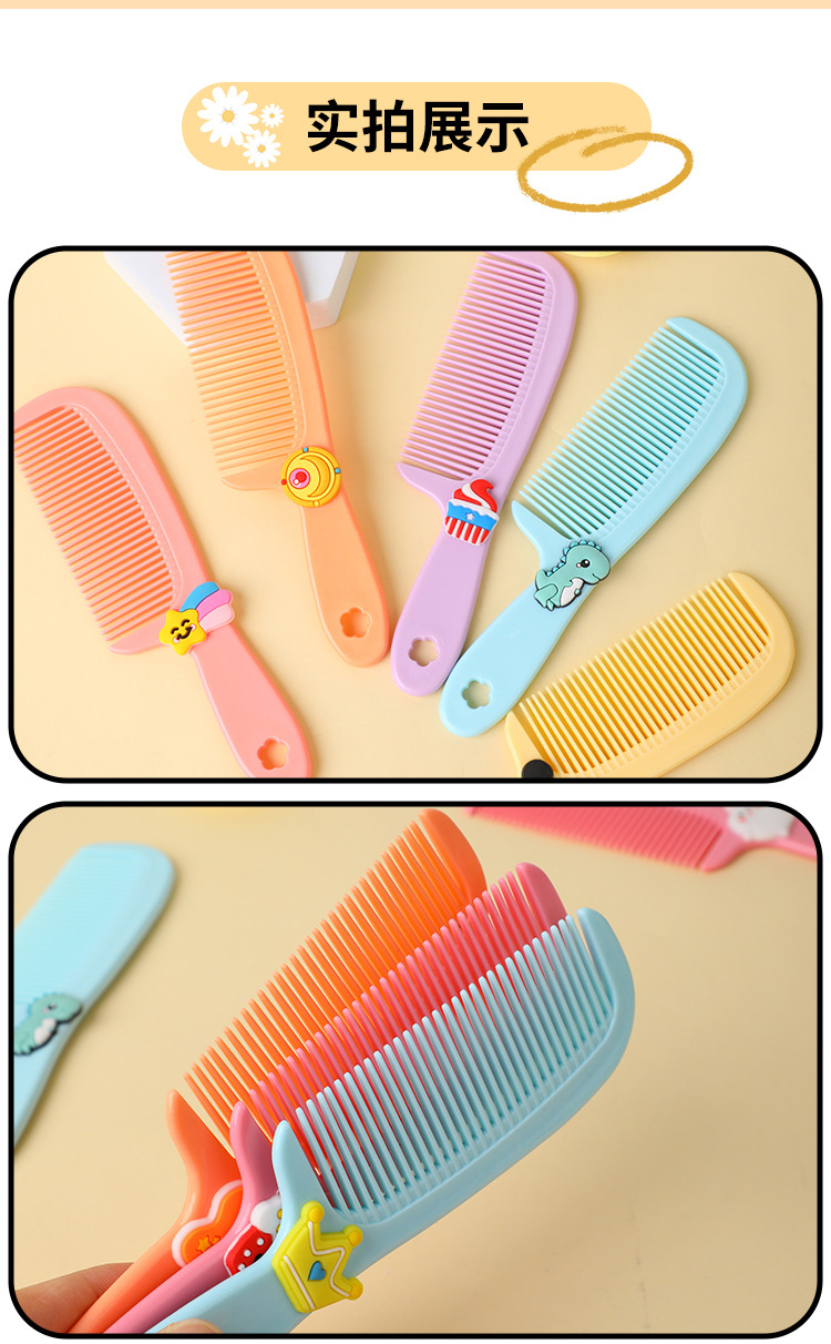 梳子2-拷贝_07.jpg