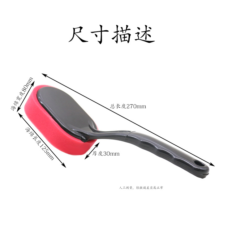 尺寸描述(1).jpg