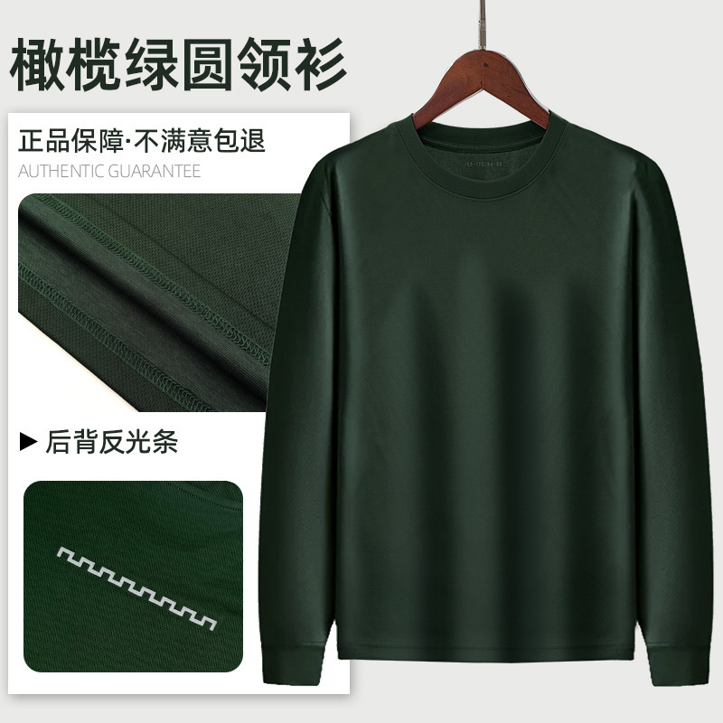 新式灰绿色长袖体能服训练服男圆领衫带反光条t恤上衣男春秋速干|undefined