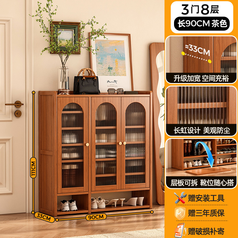 창홍문 - 부츠 위치 있음 | 문 3개, 8층 [33CM 넓어짐, 남성용 대형 신발 수납 용이]