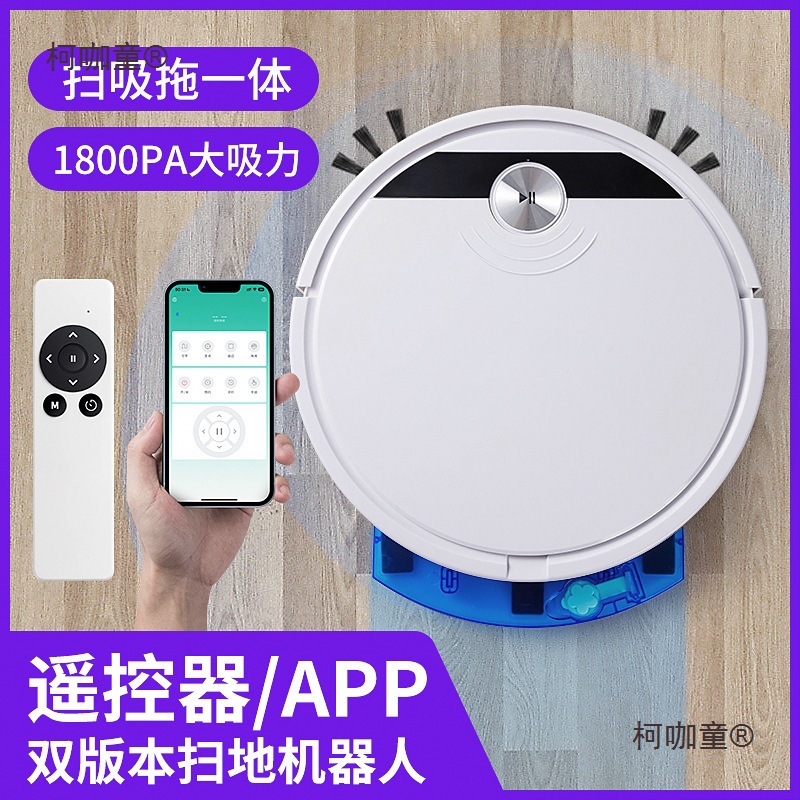 Rs300 Intelligent Sweeping Robot Sweeping, Suction and Mopping Three-In-One Household Cleaning Machine with Water Tank Vacuum Cleaner Metabo