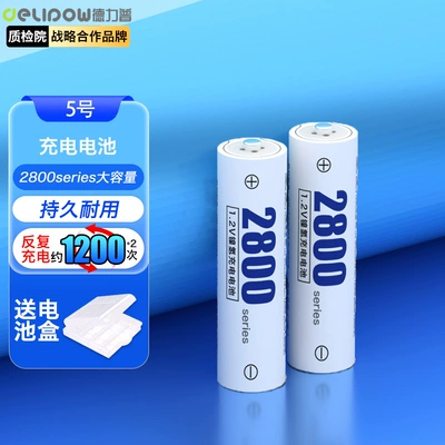 capacity toy KTV microphone battery Hibrid akkumulyator batareyaları - no-7-2800-battery-2