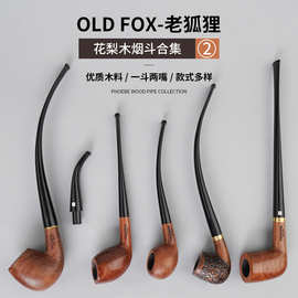 OLD FOX-老狐狸黄花梨木烟斗批发3/9MM过滤长柄阅读斗实木烟斗