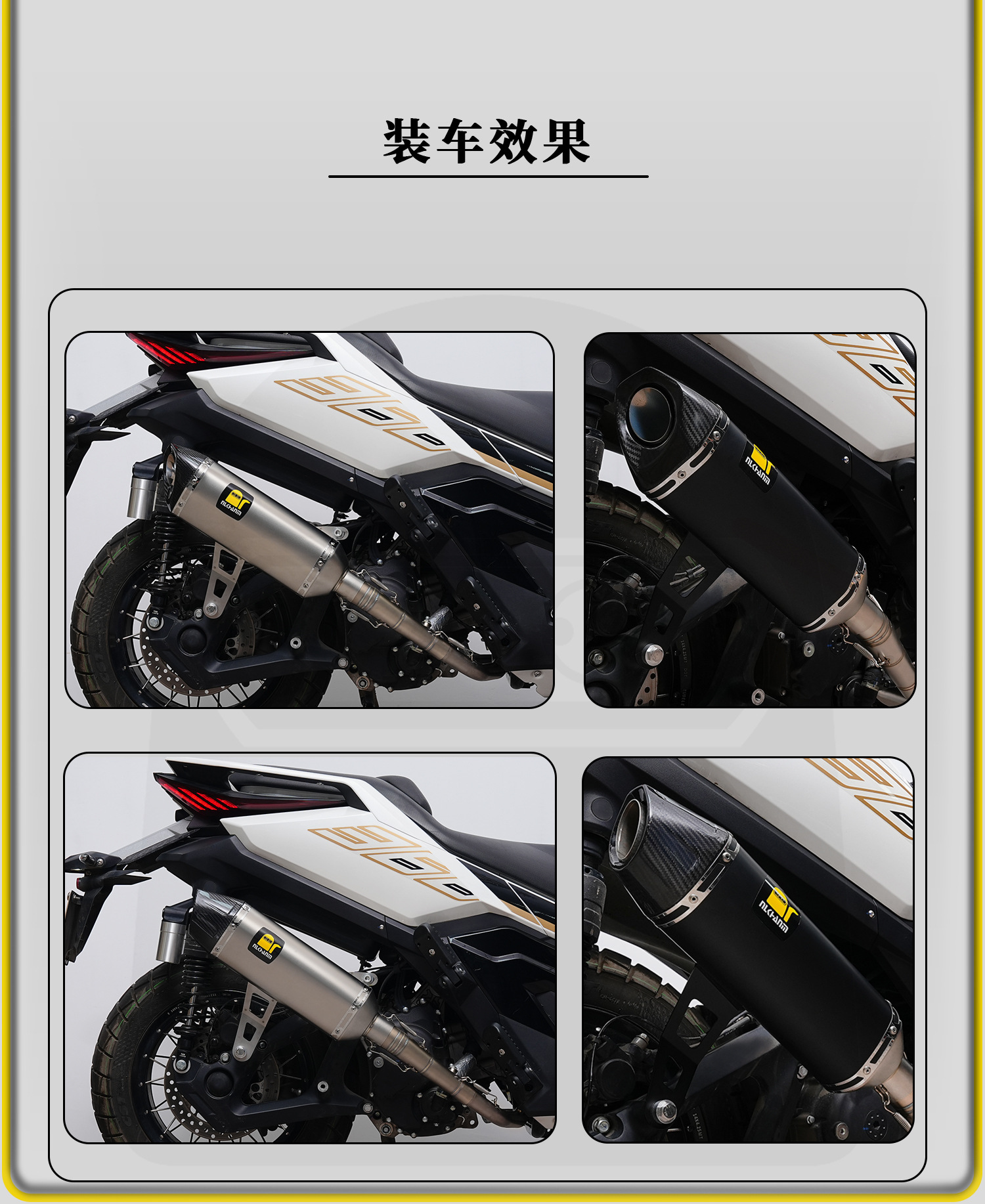 Suitable for Shengshi 368g 24 Motorcycle Modified Exhaust Pipes with Real Carbon Fiber Heads and Stainless Steel Full-Section Non-Destructive Installation