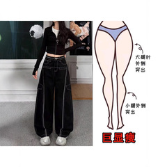 秋季美式新款高腰设计感宽松百搭显瘦韩版阔腿弯刀工装牛仔长裤