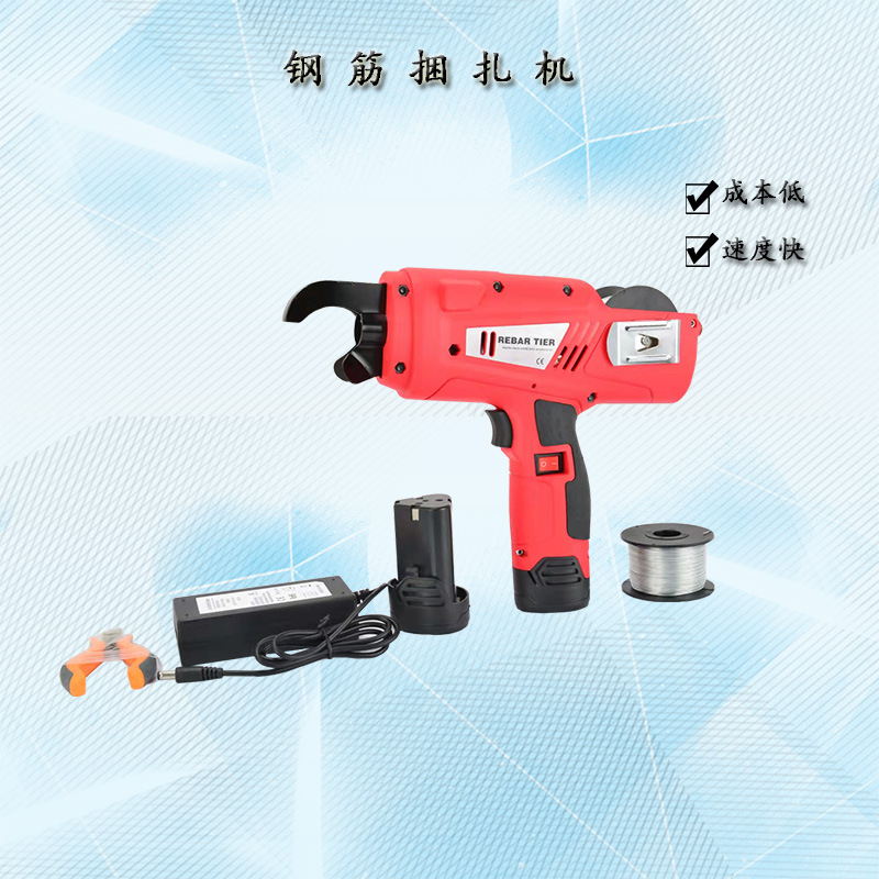 厂家直销钢筋自动捆扎机小型钢筋打结机钢筋扎丝机钢筋绑丝机优惠