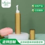 按摩导入定制真空分装瓶
