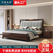 ����ʽ����ľ��ľ��1.8���p��ܛ�����ﴲ�F�����s���Ҵ���ͼҾ�