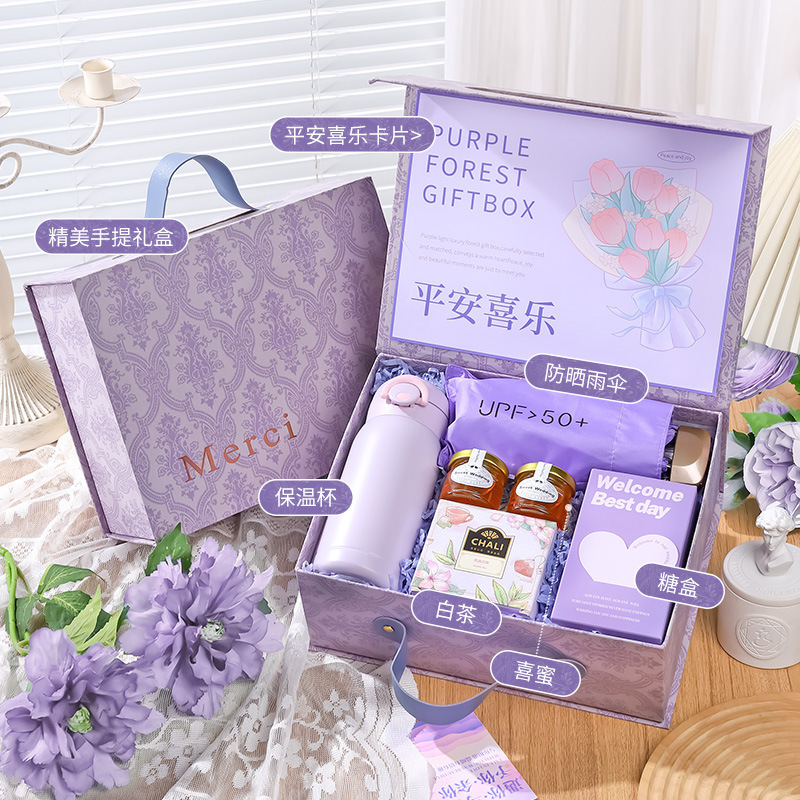 伴手礼女伴娘送闺蜜姐妹团婚礼实用结婚礼盒婚庆宾客回礼成品套装|undefined