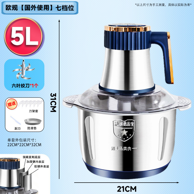 新型家庭用電動ミートグラインダー、7段階速度調整、大容量、肉や野菜を粉砕、多機能業務用小型ミートグラインダー|undefined