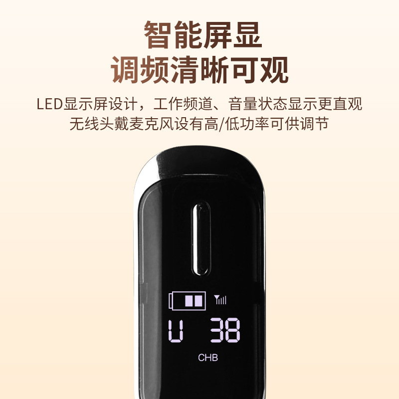 2.4G无线头戴耳麦话筒麦克风适用新款无线降噪适用室外室内商务|undefined