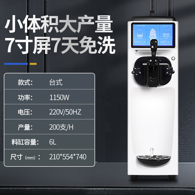 ST16ERLW 화이트 신선도 유지 싱글 헤드