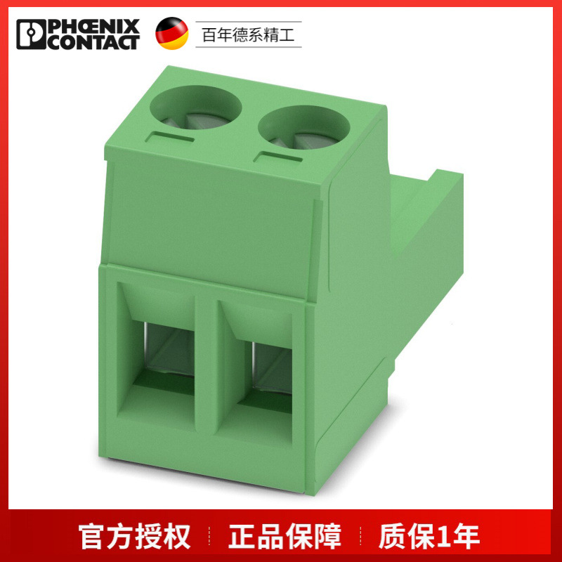 菲尼克斯 MSTB 2,5/ 2-ST 1754449 PCB 插拔式连接器