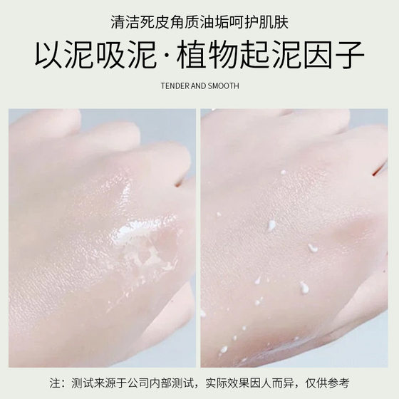Rubbing mud treasure 500ml large capacity bottled body cleaning and exfoliating mud rubbing mud bath bath salt manufacturers wholesale