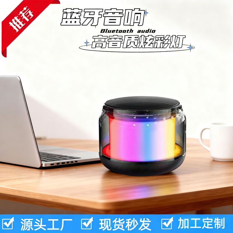 S100 Mini Wireless Bluetooth Speaker Multi-Functional Colorful Lighting Car Subwoofer Outdoor High-Volume Speaker