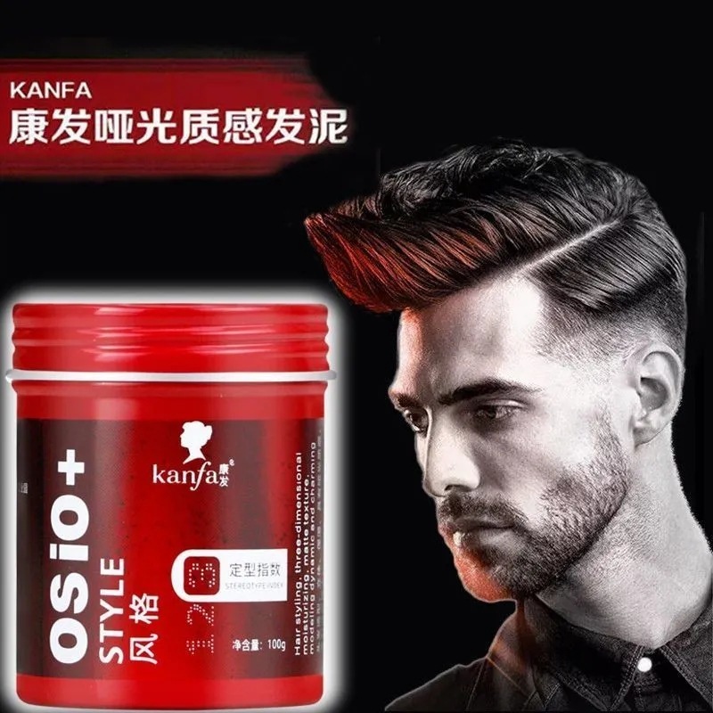 Kangfa 男女兼用スタイリングヘアワックス、フレグランスヘアスタイリング、長持ちスタイリング、ふわふわスタイリング、マットヘアマッド|undefined