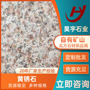 �S����·��ʯ����廨�����S�Pʯ����@�ֹ��̵�����b���B��ʯ��