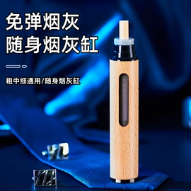 烟盒;打火机配件;其他烟具
