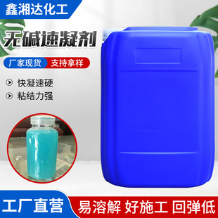 �S�����l�F؛ Һ�w���������{Ӳ���o�������Ï����ӹ̄�ˮ������